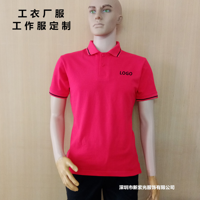 深圳龙岗现货夏装工衣宝安厂服定制涤纶男女装衬衫 深圳龙岗现货夏装工衣宝安厂服定制涤纶男女装衬衫